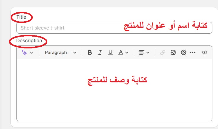12 انشاء متجر على شوبيفاي