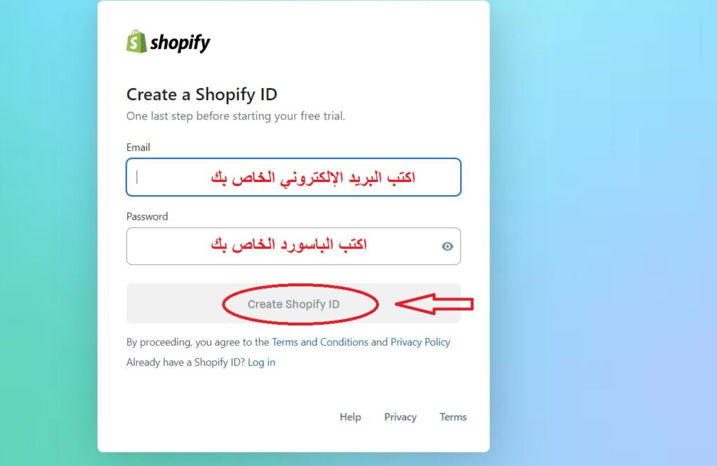 7 انشاء متجر على شوبيفاي