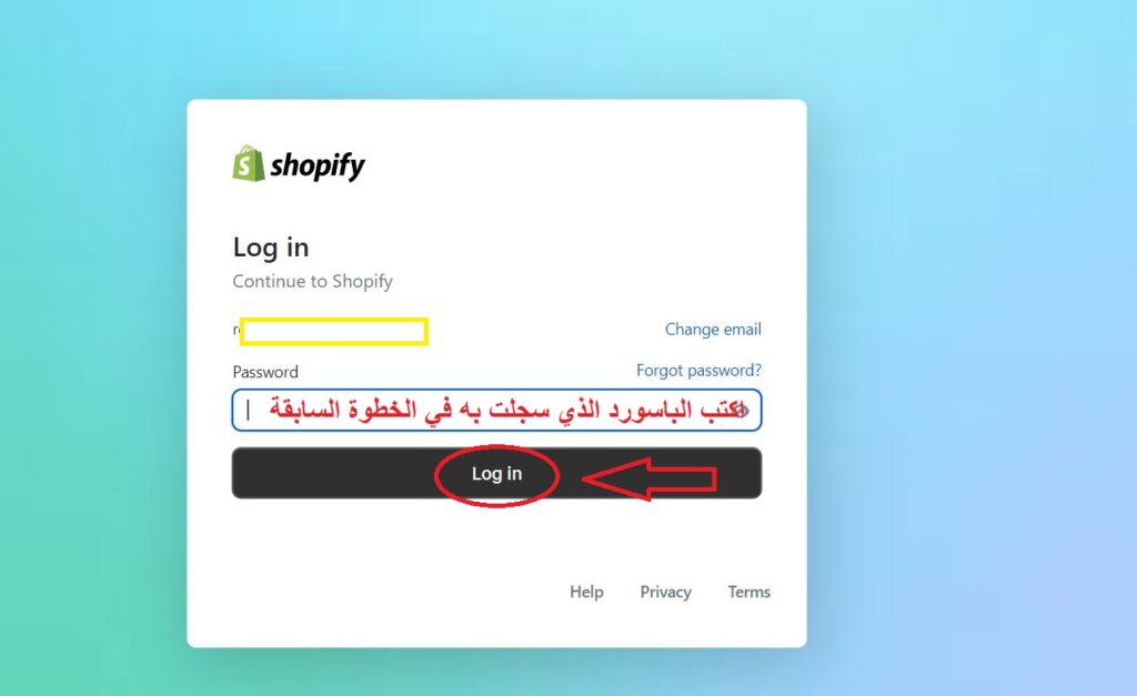 8 انشاء متجر على شوبيفاي