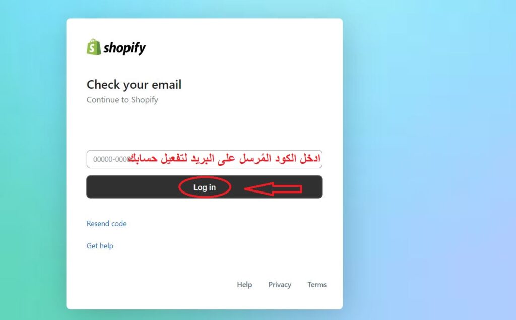 9 انشاء متجر على شوبيفاي