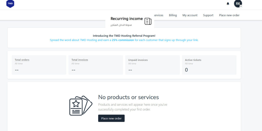 التسجيل في TMDHosting التسجيل في TMDHosting