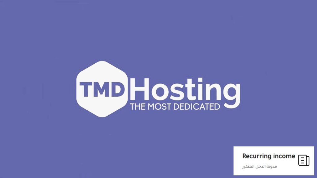 TMDHosting