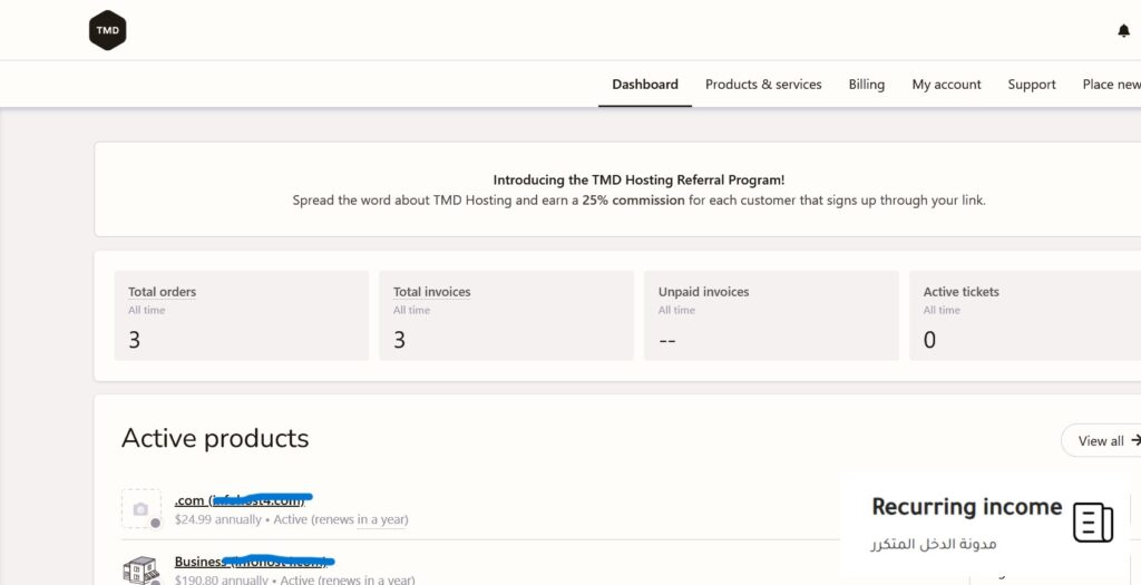 TMDHosting داش بورد