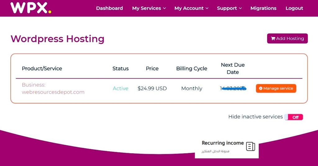 WPX Hosting ووردبريس استضافة WPX Hosting