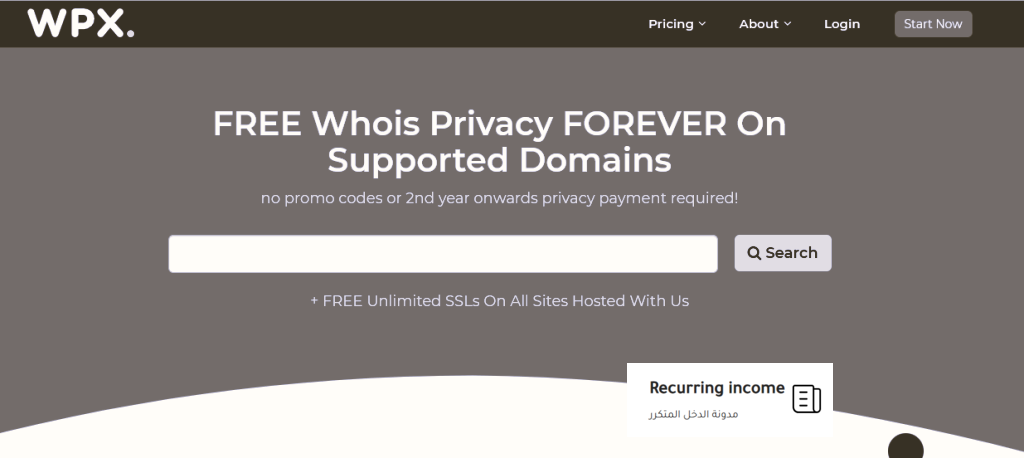 WPX Hosting استضافة WPX Hosting
