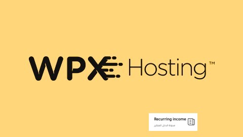 WPX استضافة
