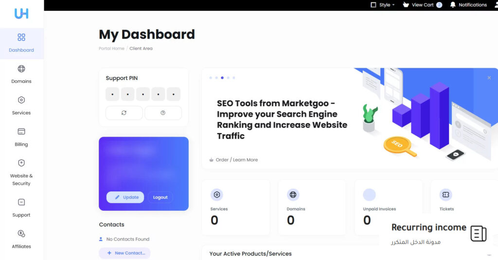 ultahost استضافة Ultahost