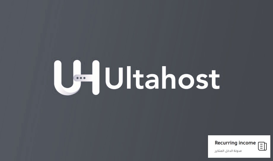استضافة UltaHost- استضافة Ultahost