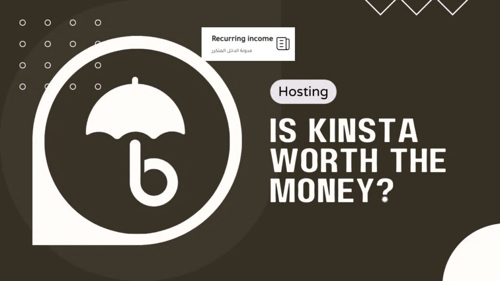 استضافة كينستا تستحق الشراء استضافة كينستا Kinsta